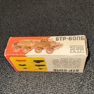 Vintage and Rare Russian Government Army Military Tank Original Box 42 Years Old